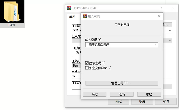 [3D/调教/动态/PC]硬币☆小穴 v1.0.1 AI汉化去码+存档 [3+解压后9.84G][百度盘]