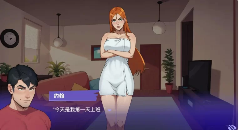 【PC欧美SLG/官中/巨乳】职场之恋V4.0 [1+3.1G][百度盘]