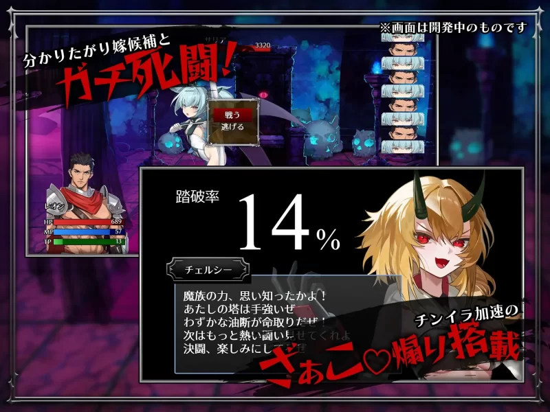 [PC/逆推/中文CV/官中] 训爱物语！～赢了就播种！ [1+807.05MB][百度盘]