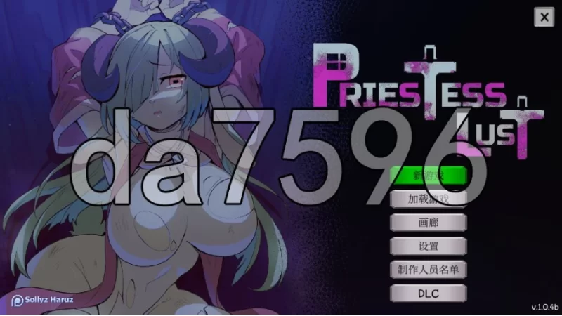 pc女祭司欲望 Priestess Lust Ver1.0.4b 官中步兵版 [1+175m][百度盘]