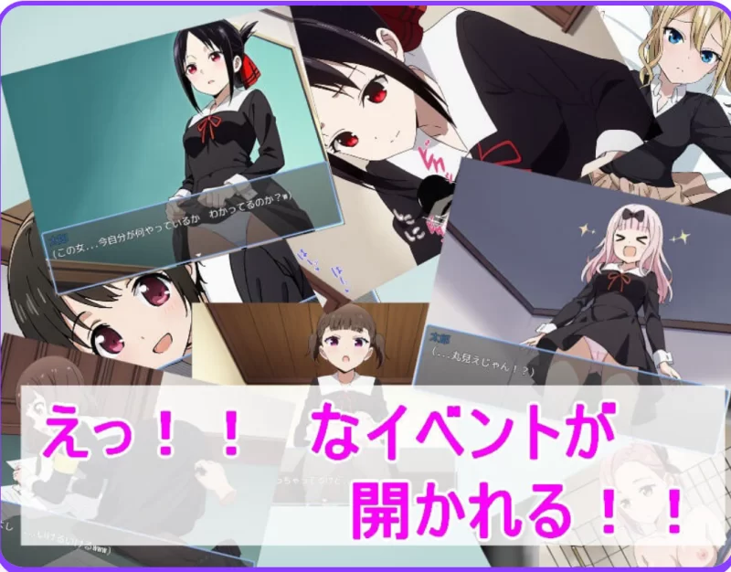 [PC/日式RPG/辉夜同人] 想强奸辉夜大小姐 かぐや様を犯したい AI汉化版+存档 [1+500mb][百度盘]