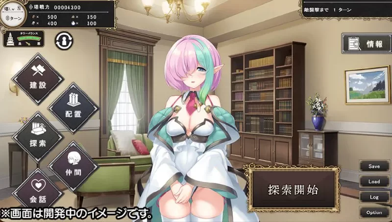 【SLG/PC/汉化】孤独魔王与我的塔/ぼっちな魔王と俺の塔 [1+4.51G][百度盘]