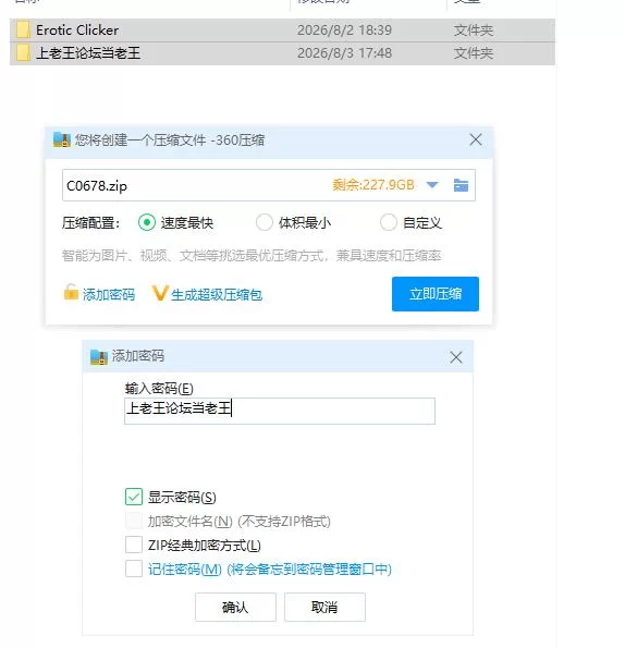 pc点就完了：海量老婆收集器 Erotic Clicker 官中步兵版 [1+3.65g][百度盘]
