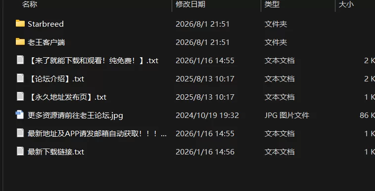 [PC/日式ADV/新作] 吹弹！丰盈！波涛汹涌！异世界欧派间谍… [1+6.3G][百度盘]