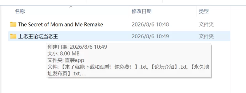 【淫母SLG/汉化/双端】母亲与我的秘密：重置版-v1.1.0+全画廊 [2+2.4G][多种下载方式]