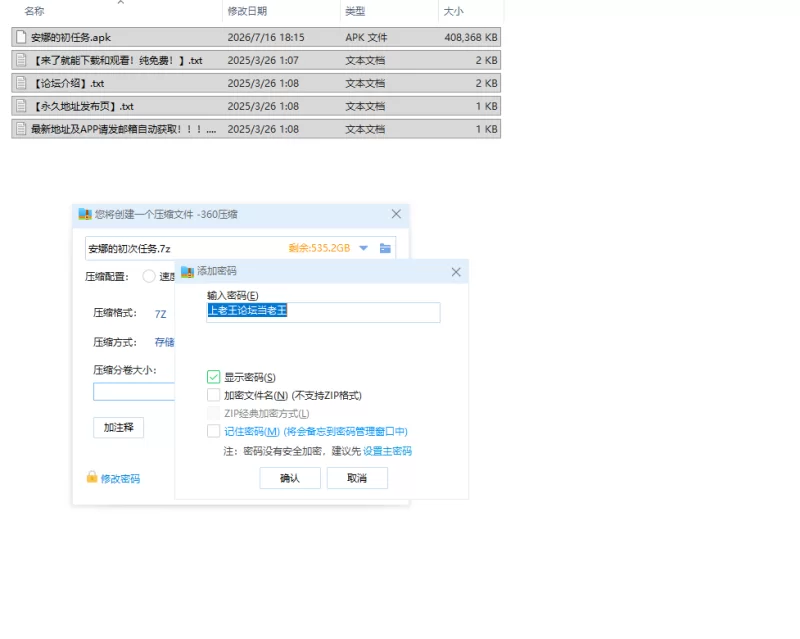 【RPG/安卓】安娜的初次任务 [1+398.7M][百度盘]