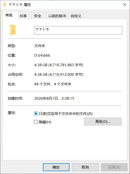 [PC/巨乳/后宫/竹子社/ai机翻]ママトモ+全cg [1个+4.8G左右][百度盘]