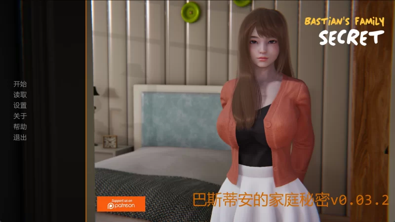 [PC/安卓/亚洲SLG]巴斯蒂安的家庭秘密 V0.03.2 汉化动态步兵 [4+689M+683M][多种下载方式]