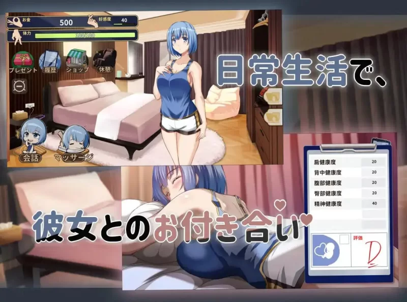 [SLG官中PC MAC]爱之放松 ラブリラクゼーション v1.8.0 [1+700M][百度盘]