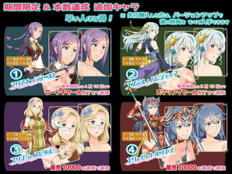 [RPG日文PC]幻想战略战术模拟游戏 背叛者 ファー戦 v4.01 [1+1.3G][百度盘]
