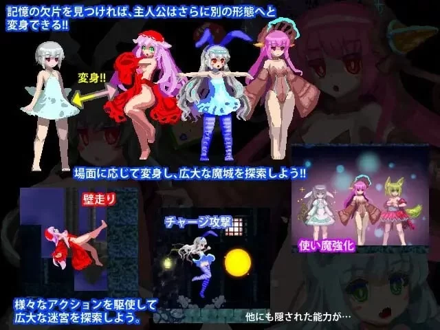 PC[精品ACT/像素动态]乐园魔城1+2莉普莉娅 精翻汉化版 [1+600m][百度盘]