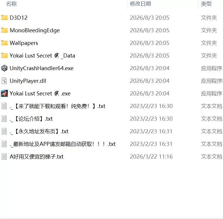 【新作3D官中PC动态无码CV】妖怪：欲望秘密 [1+4.6G][百度盘]
