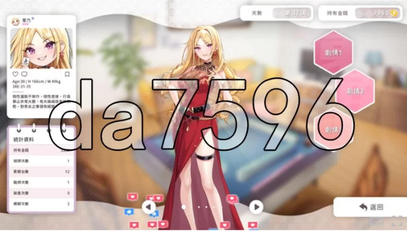 pc少女 X 愛 X 麻將 Mahjong, Sex & Girls Demo Ver0.9 官中步兵版 [1+317m][百度盘]