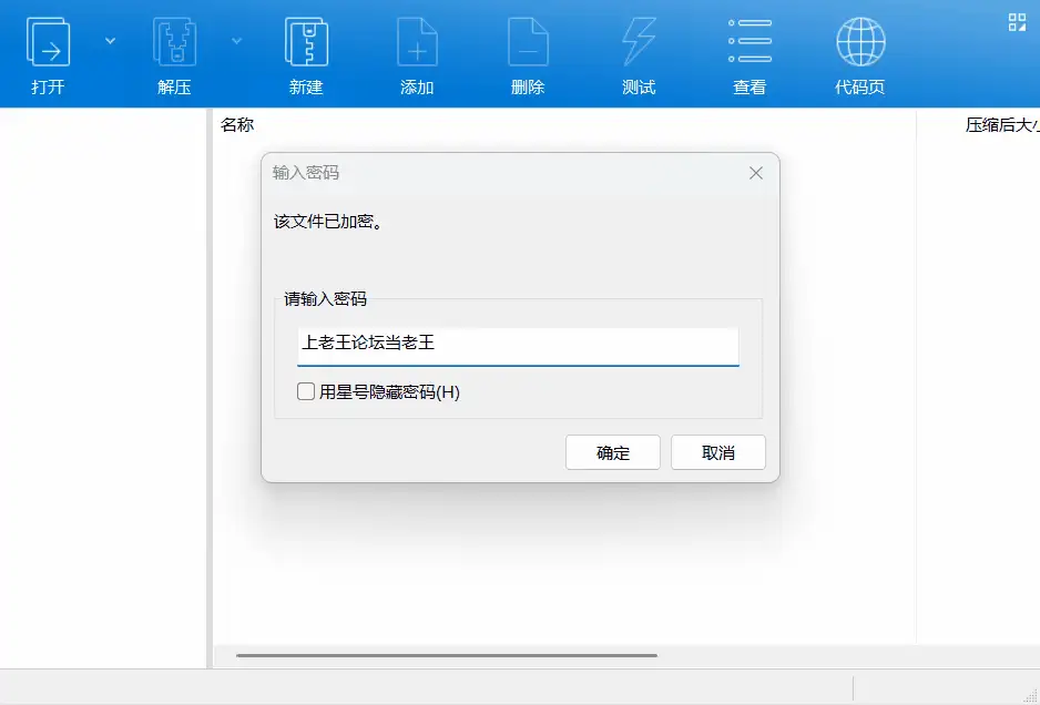 [PC/安卓/欧美SLG/后宫]异国世界A Foreign World Ep.11 汉化动态步兵 [4+1.75G+1.74G][多种下载方式]