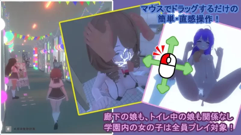 [3D官中PC动态CV]幕后文化祭·泡泡浴街 裏文化祭ソープラン… [1+1G][百度盘]