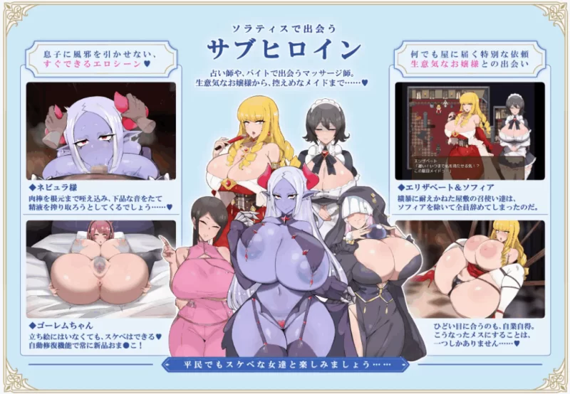 【PC】利斯塔利亚 – 阶级、领地、女人将一切尽收囊中 [1P+1.7G][百度盘]