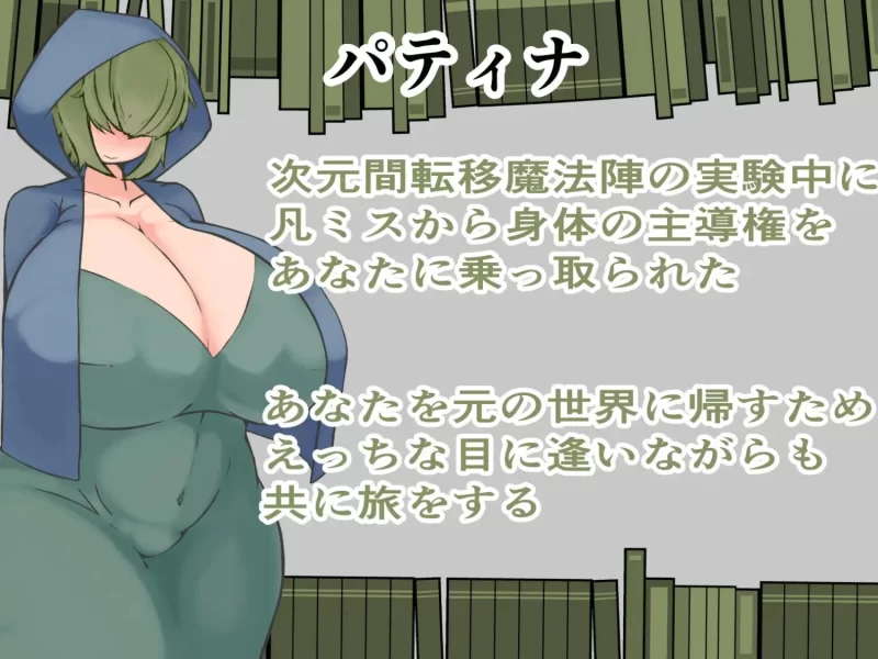 补[露出RPG/巨乳爆乳] 帕蒂娜图书馆 [aop模拟器] [1+1.18g][百度盘]