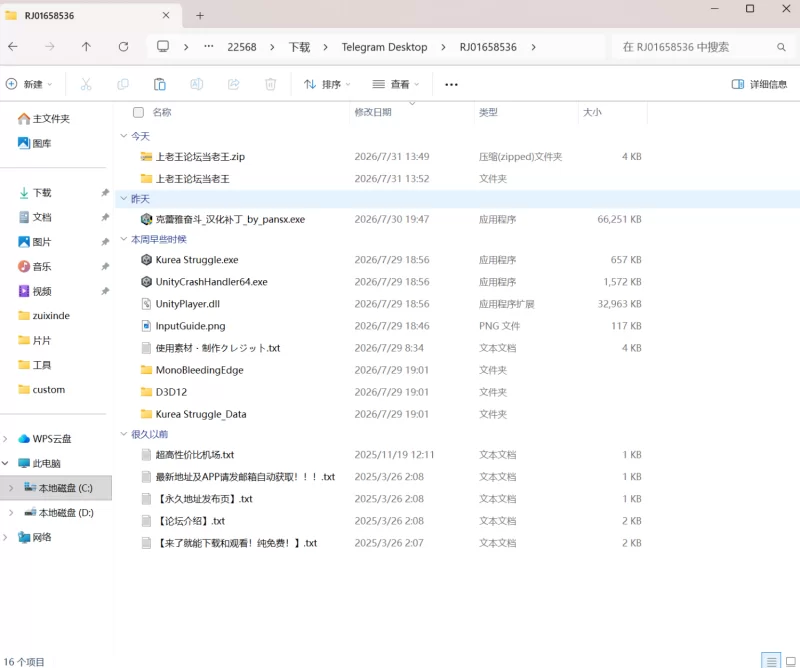 [PC]クレア・ストラグル/克蕾雅奋斗v1.0,ai汉化 [1+694MB][百度盘]