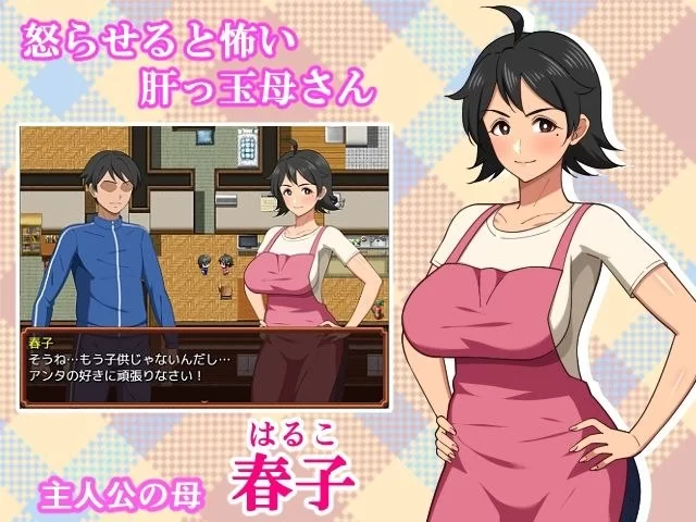 【RPG/安卓】和妈妈的日常！甜蜜生活 [1+757.9M][百度盘]