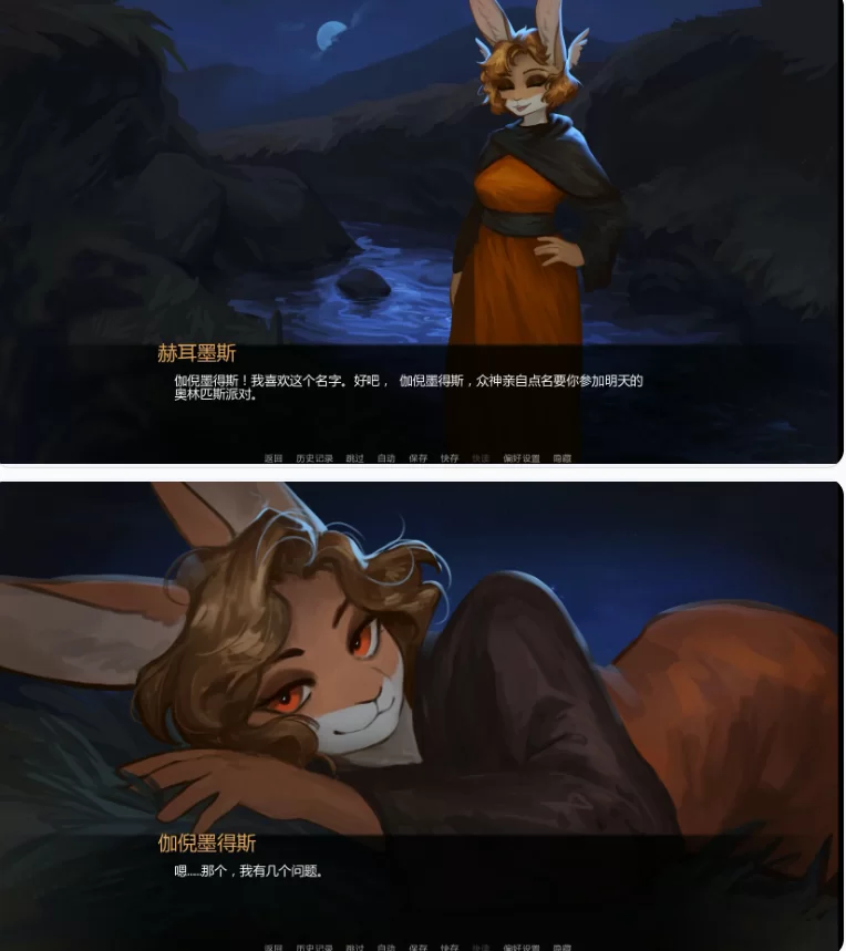 【PC+安卓日系SLG/AI汉化/奇幻】攀登奥林匹斯0.4 [1+0.8G][百度盘]