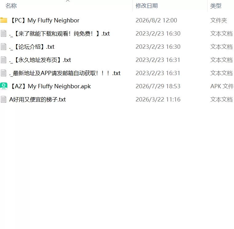 【更新SLG官中PC安卓v1.8.0】我的毛茸茸邻居 [1+2.3G][百度盘]