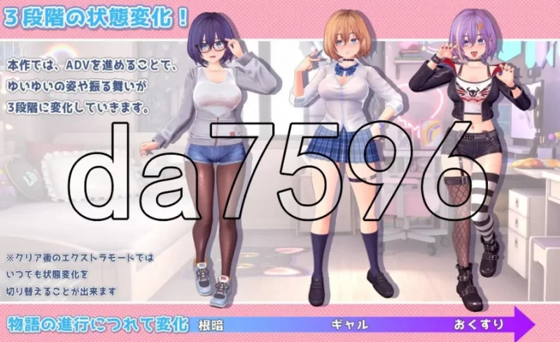 pc唯唯的心跳不已♡自慰直播日记 v1.1.2 AI汉化版 去码版 [1+1.78g][百度盘]