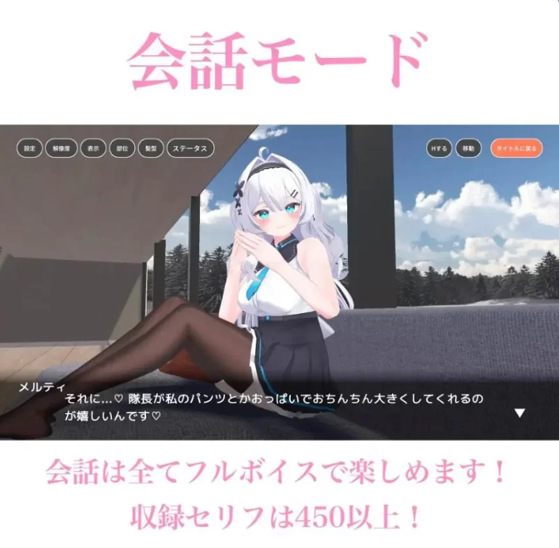 【PC/AI汉化/互动】 与下属甜蜜生活 内嵌AI汉化版+去码补丁 [1P+2.30G][百度盘]