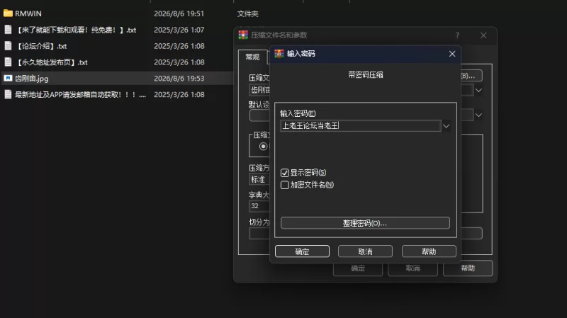 [PC/凌辱/熟女/汉化] 恥肛母～穢された双臀～ 全CG存档 [1+1.06GB][百度盘]
