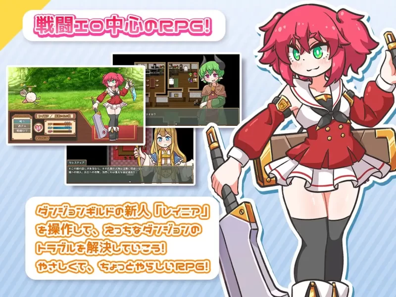 [日式RPG/战斗H/奇幻] 循环！ レピテーション！ v1.01-[aop模拟器] [1+1.38g][百度盘]