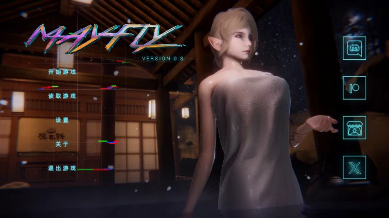蜉蝣EP3官方步兵重置版【PC+安卓+亚洲风神作更新】Mayfly Reset [4+4.9G][多种下载方式]