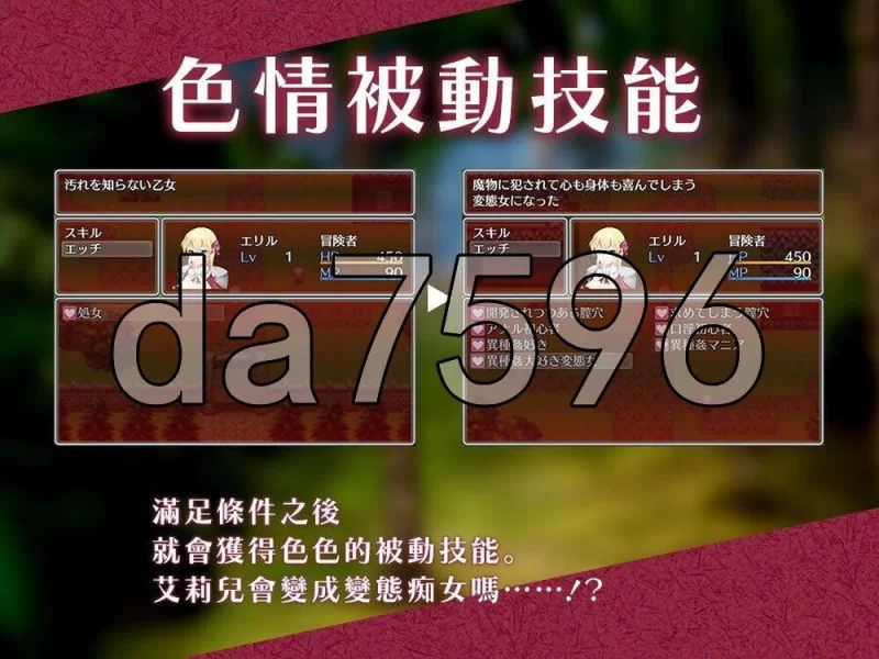 [日式RPG/新作] 初出茅庐的艾莉儿与色色的遭遇 官中步兵版 [1+850M][百度盘]