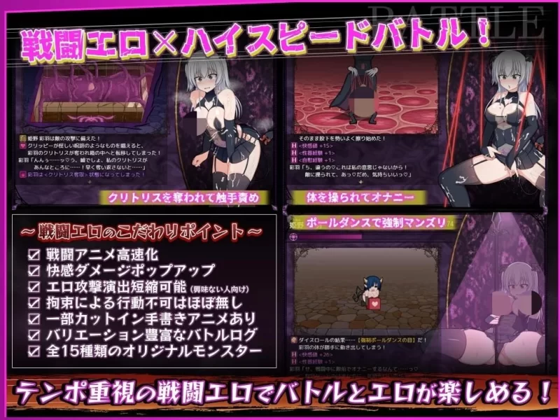 [RPG/PC/汉化]风纪委员会做关于女淫魔的梦吗風紀委員は女淫 [1+2.12GB][百度盘]