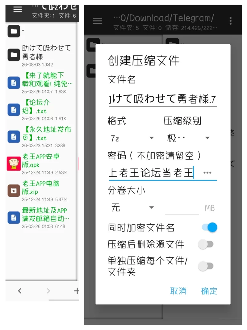 ［PC/RPG］助けて吸わせて勇者様? v1.00 AI汉化版 [1+900MB][百度盘]