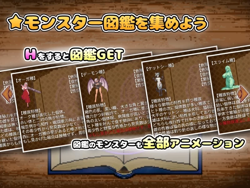 【日系RPG像素/官中/后宫/PC+安卓joi】异世界魔物娘悦乐记 … [1+1.67G][百度盘]