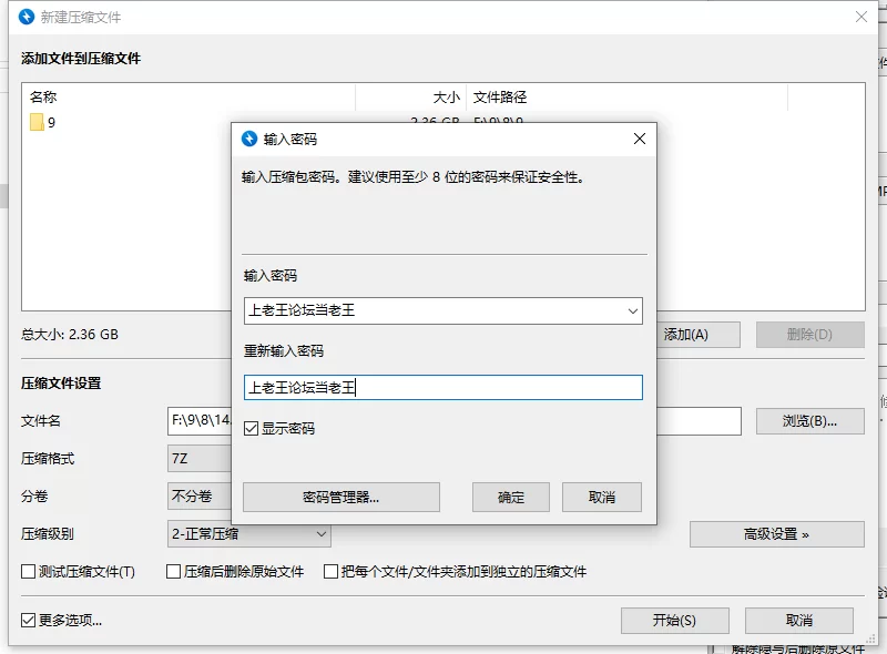 【新作/PC/RPG/NTR/动态】邻座的狂人V1.0 [1+2.4G][百度盘]