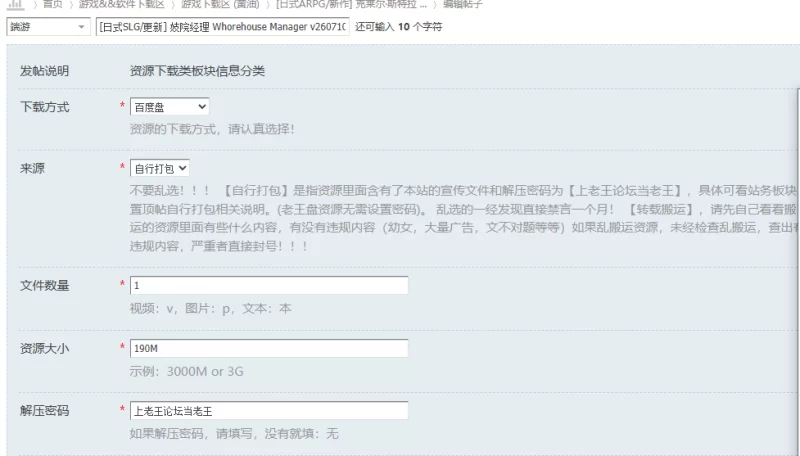 [日式SLG/更新] 妓院经理 Whorehouse Manager v260710 AI汉化版 [1+190M][百度盘]