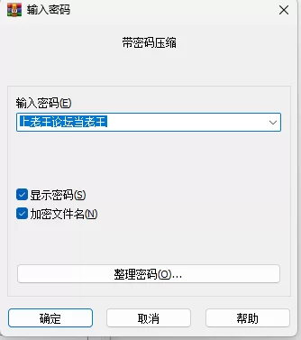 木叶熟女 火影的养子1.1官中步兵版【PC+安卓+日系SLG/人妻/… [1+4.6GB][百度盘]