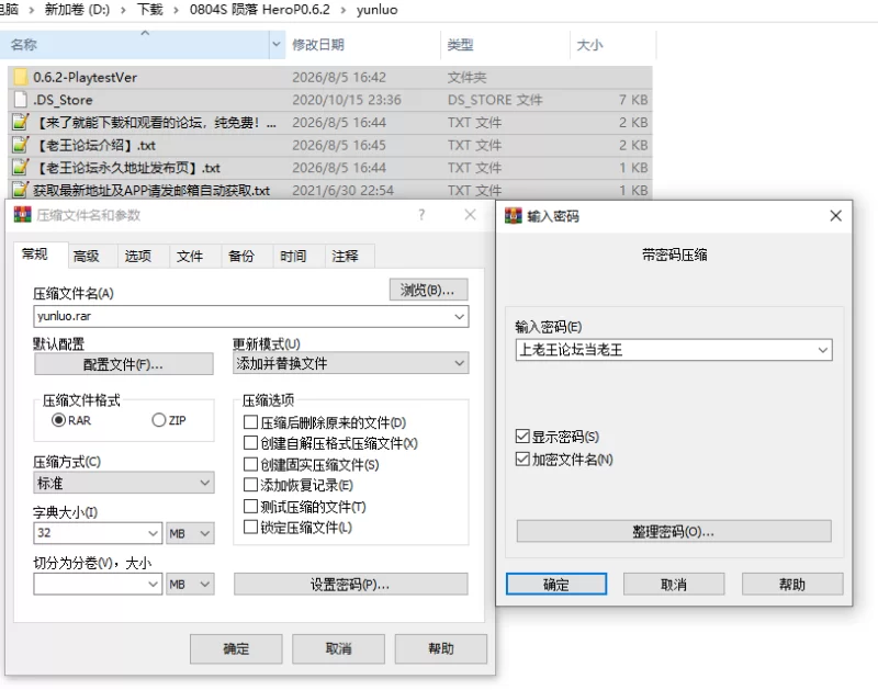 PC/神作更新【NTL后宫】勇者小队必须堕落Verv0.62 [1+解压前1.65GB][百度盘]