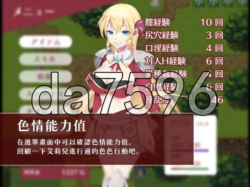 [日式RPG/新作] 初出茅庐的艾莉儿与色色的遭遇 官中步兵版 [1+850M][百度盘]