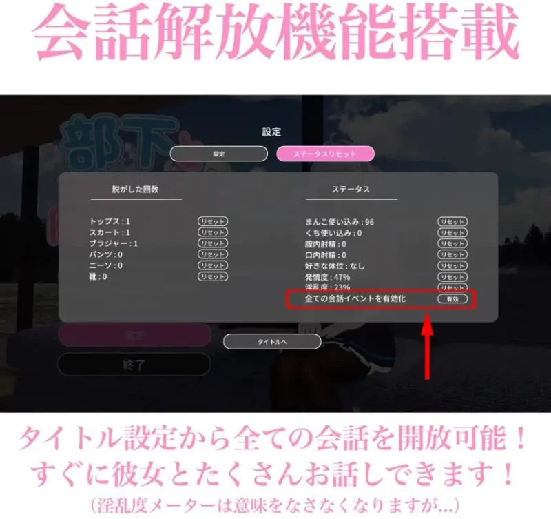 【PC/AI汉化/互动】 与下属甜蜜生活 内嵌AI汉化版+去码补丁 [1P+2.30G][百度盘]