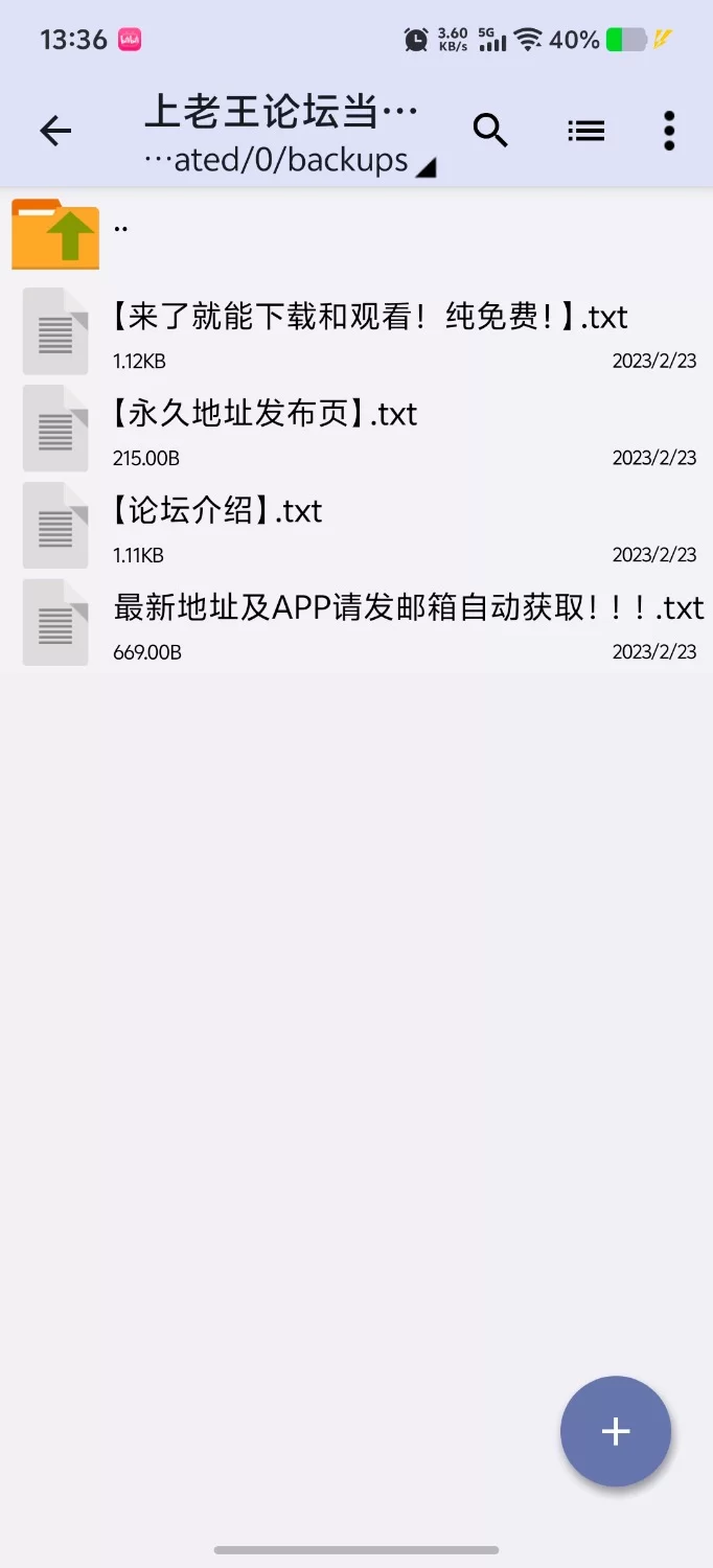 【PC+安卓（分开装）/动态/欧美SLG/完结/汉化】爱与情欲：一个男妓的故事 [1+9.02GB][百度盘]