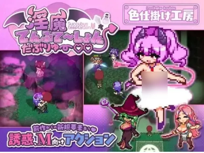 淫魔诱惑双重v20260725(v2.0)【PC [1+707m][百度盘]