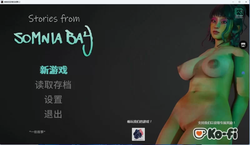 [SLG/PC/安卓/汉化/动态]索姆尼亚湾的故事v0.2 汉化版 [1+2.57GB][百度盘]