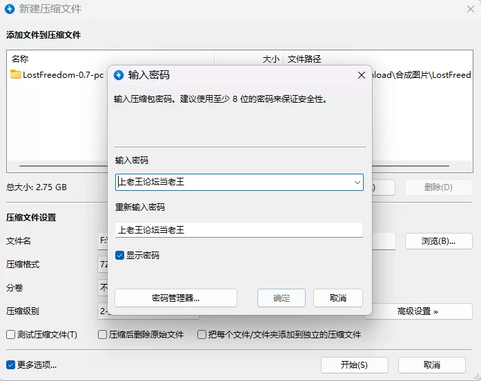 【PC+安卓/SLG/精翻/动态】迷失的自由 Lost Freedom v0.7 画廊 [2+5.4G][百度盘]