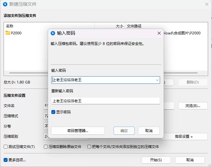 【PC/RPG/AI汉化】魔导侦探菲奥涅 魔導探偵フィオーネ v0.76 [1+1.8G][百度盘]