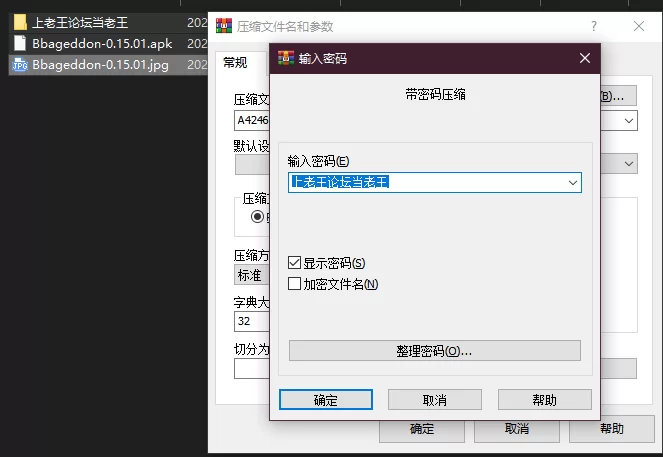 PC+安卓–巨乳启示录 Boobageddon v0.15.01 [1+8.4G][百度盘]