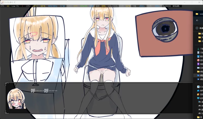 [SLG/AI翻译][PC游戏]うちのが壊れたからトイレかしてっ! [1+661M][百度盘]