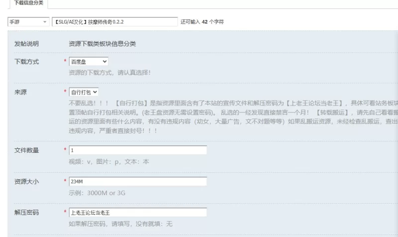 【SLG/AI汉化】按摩师传奇0.2.2 [1+234M][百度盘]
