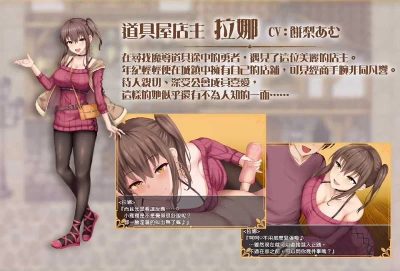 [PC-RPG]公主美人计官方中文版 [1+1.4g][百度盘]