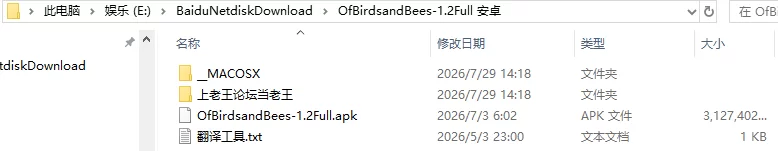欧美SLG/AI汉化/动态】鸟儿与蜜蜂 Of Birds and Bees v1.2 Full [1+10.1G][百度盘]